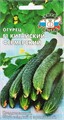 Огурец Китайский Фермерский F1 0.2г Седек