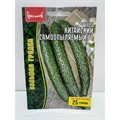 Огурец Китайский Самоопыляемый F1 ВП 25 шт ЧК
