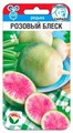 Редька Розовый блеск 1г Сиб Сад