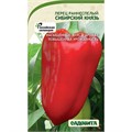 Перец Сибирский Князь 0,1гр Садовита