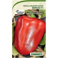 Перец Кирилл 0,1гр Садовита