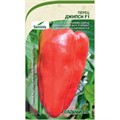 Перец Джипси F1 5шт Seminis/Садовита