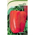 Перец Омброне F1 5шт Sakata/Садовита