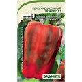 Перец Помпео F1 5шт Nunhems/Садовита