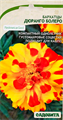 Бархатцы Дюранго Болеро 5штPanAmerican/Садовита