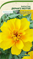 Бархатцы Дюранго Желтые 15шт PanAmerican/Садовита
