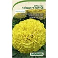 Бархатцы Тайшан F1 Желтые 5шт PanAmerican/Садовита
