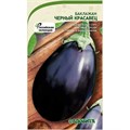 Баклажан Черный красавец 0,3гр Садовита
