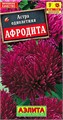 Астра Афродита 0,1гр Аэлита