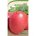 Томат Де барао розовый 0,05гр Садовита