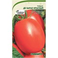 Томат Де Барао красный 0,05гр Садовита