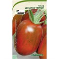 Томат Де Барао черный 0,05гр Садовита