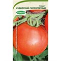 Томат Сибирский скороспелый 0,1 гр Садовита