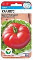 Томат Карапуз 20шт СС