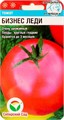 Томат Бизнес Леди 20шт Сиб сад