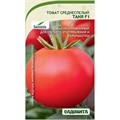 Томат Таня F1 5шт Seminis/Садовита