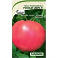 Томат Розовый стиль F1 0,05гр Садовита