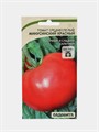 Томат Минусинский красный 10шт Садовита
