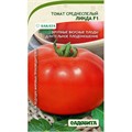 Томат Линда F1 8шт Sakata/Садовита