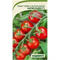Томат Мармеладки F1 5шт ЭКСКЛЮЗИВ Садовита
