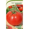 Томат Бомбито F1 10шт ЭКСКЛЮЗИВ Садовита