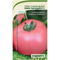Томат Пинк Парадайз F1 5шт Sakata/Садовита