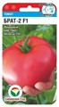 Томат Брат-2 F1 15шт СС