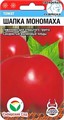 Томат Шапка мономаха 20шт СС