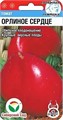 Томат Орлиное сердце 20шт СС