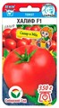 Томат Халиф F1 15шт Сиб Сад