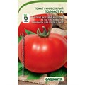 Томат Полфаст F1 10шт Bejo/Садовита