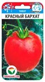 Томат Красный бархат 20шт Сиб Сад