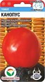 Томат Канопус 20шт Сиб сад