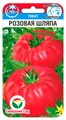 Томат Розовая шляпа 20шт Сиб Сад