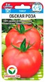 Томат Обская роза 20шт Сиб Сад