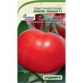 Томат Любовь земная F1 0,05гр Садовита