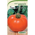 Томат Верность F1 15шт Садовита