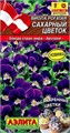 Виола Сахарный цветок 0,1гр/20шт Аэлита