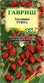 Земляника Руяна 0,03гр ГШ