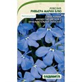 Лобелия Ривьера Марин Блю 10др PA/Садовита