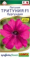 Петуния Тритуния F1 бургундия 7шт Аэлита