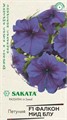 Петуния "Фалкон Мид блу", F1, крупноцветковая