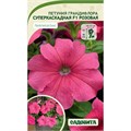 Петуния Суперкаскадная F1 Розовая грандифлора 10др PanAmerican/Садовита