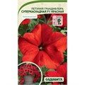 Петуния Суперкаскадная F1 Красная грандифлора 10др PanAmerican/Садовита