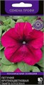 Петуния Танго бордовая Поиск