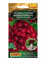 Гвоздика Бодештольц F1 карминно-розовая турецкая 7шт Аэлита