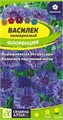 Василек Флоренция низкорослый 0,2гр Семена Алтая