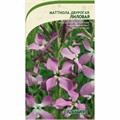 Маттиола двурогая Лиловая 0,3гр Садовита