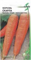 Морковь "Скарла", 650 шт ДС