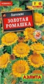 Антемис Золотая ромашка 0,1гр Аэлита